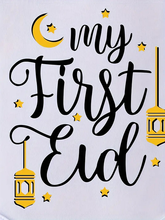 "My First Eid" Lantern Design Baby Jumpsuit