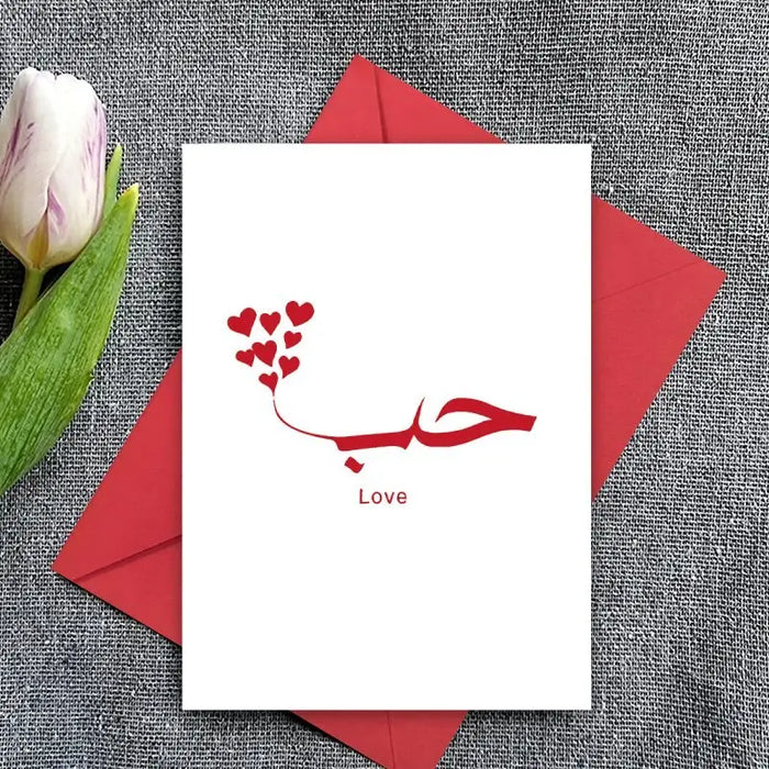 Arabic Calligraphy Love Greeting Card #White