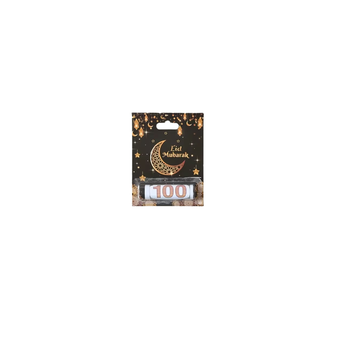Eid Mubarak Money Holders Set (5PCS)