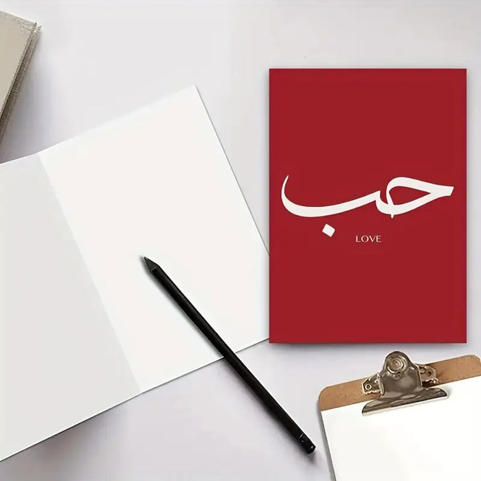 Arabic Calligraphy Love Greeting Card #Red