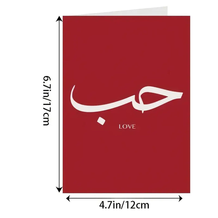 Arabic Calligraphy Love Greeting Card #Red