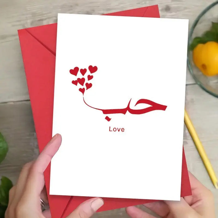Arabic Calligraphy Love Greeting Card #White